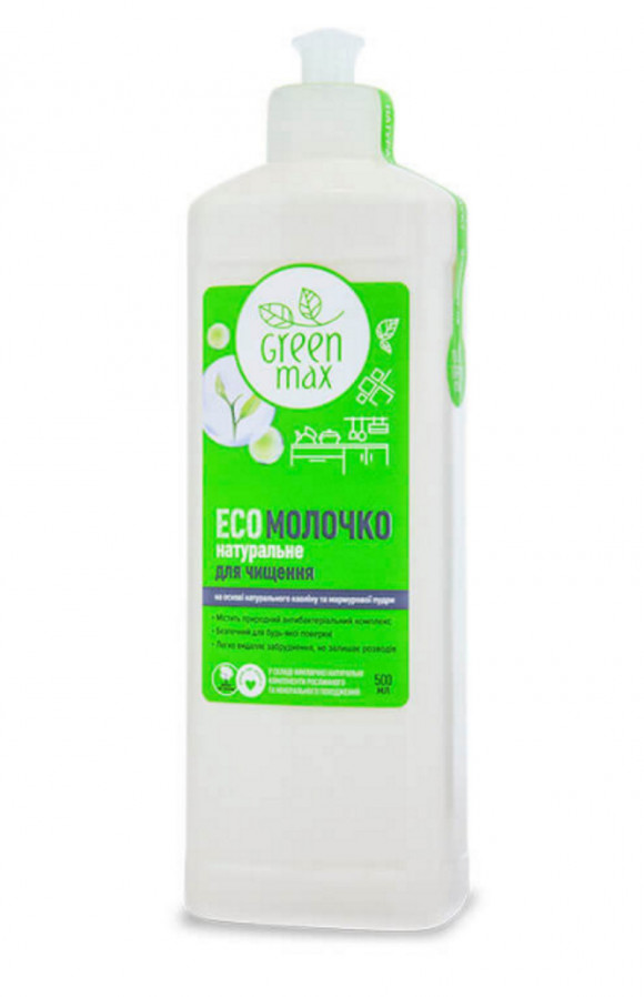 Эко-молочко для очищения загрязнений, Green Max, 500 мл