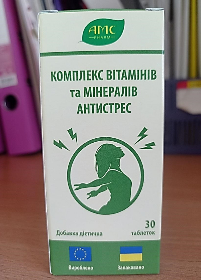 Комплекс витаминов и минералов АНТИСТРЕСС Pharma Manufacture 30 таблеток
