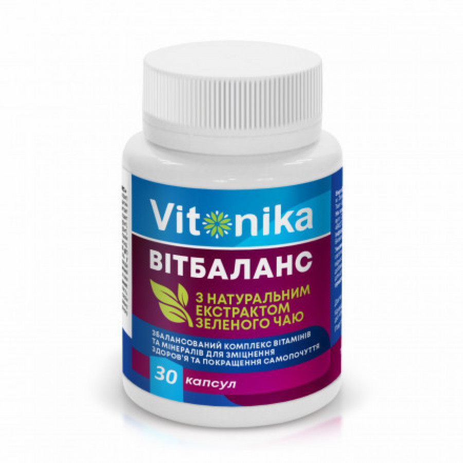 Комплекс витаминов "Витбаланс" Vitonika, 30 капсул
