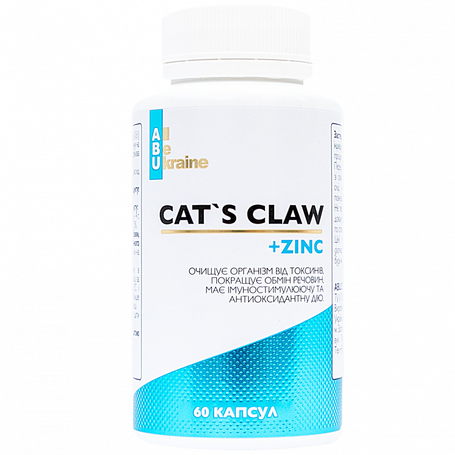 Кошачий коготь с витамином С и цинком Cat's Claw ABU, 60 капсул