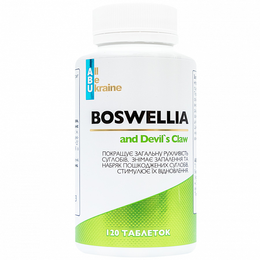Растительный комплекс для суставов Boswellia and Devil's Claw ABU, 120 таблеток