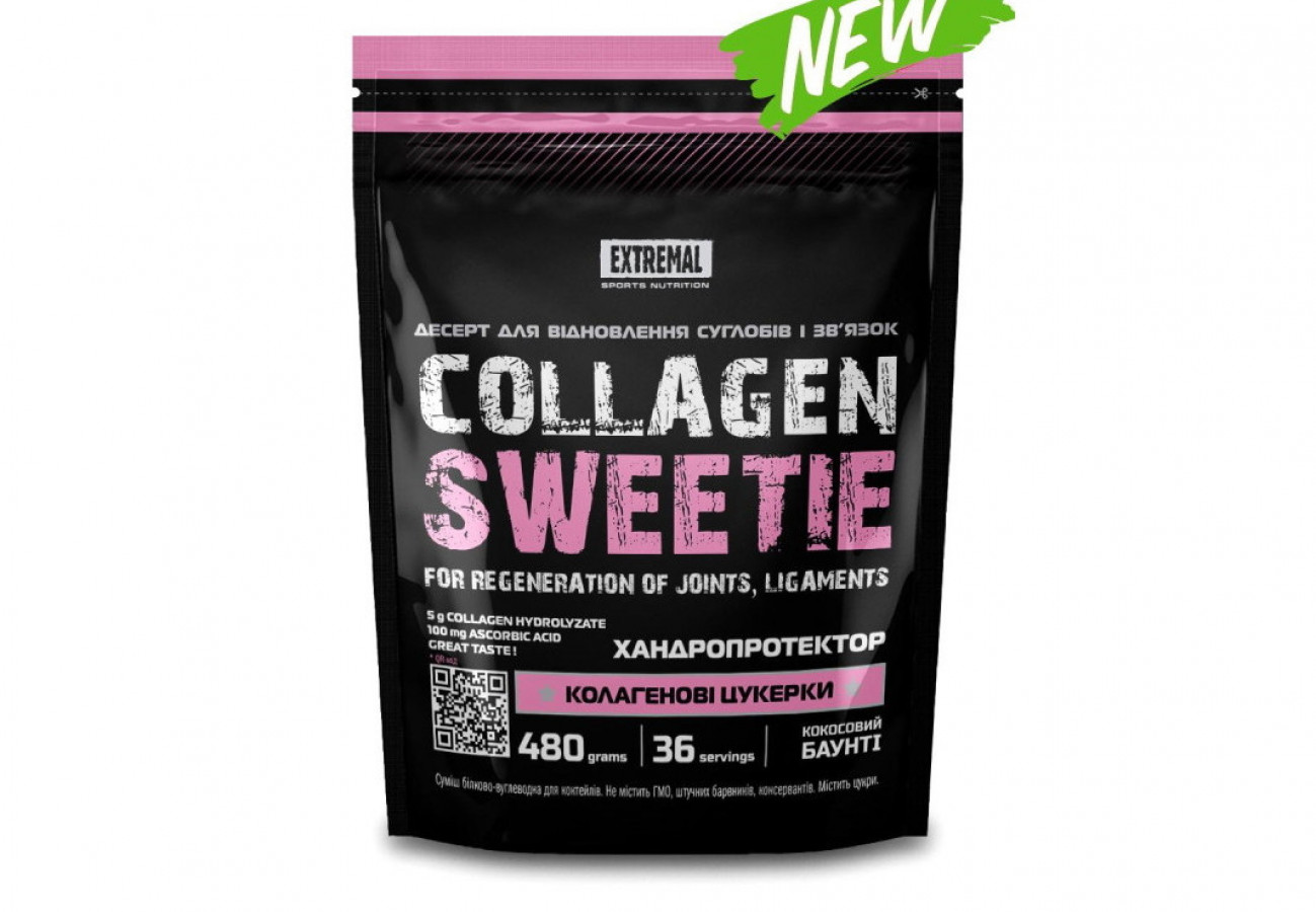 Collagen sweetie, EXTREMAL, конфеты с коллагеном, крем-брюле, 480 г