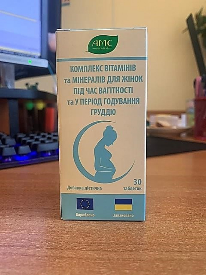 Комплекс витаминов и минералов для беременных и кормящих Pharma Manufacture 30 таблеток
