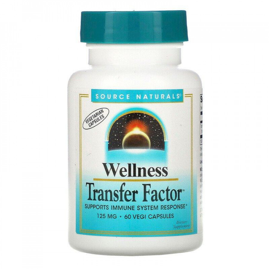 Комплекс для иммунитета, 125 мг, "Wellness Transfer Factor" Source Naturals, 60 капсул