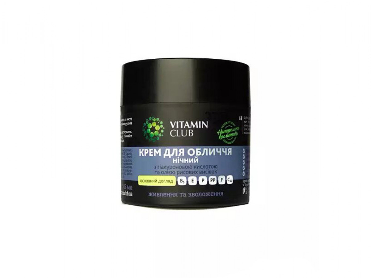 Крем для лица ночной, Vitamin Club,с гиалуроновой кислотой и маслом рисовых отрубей, 45 мл