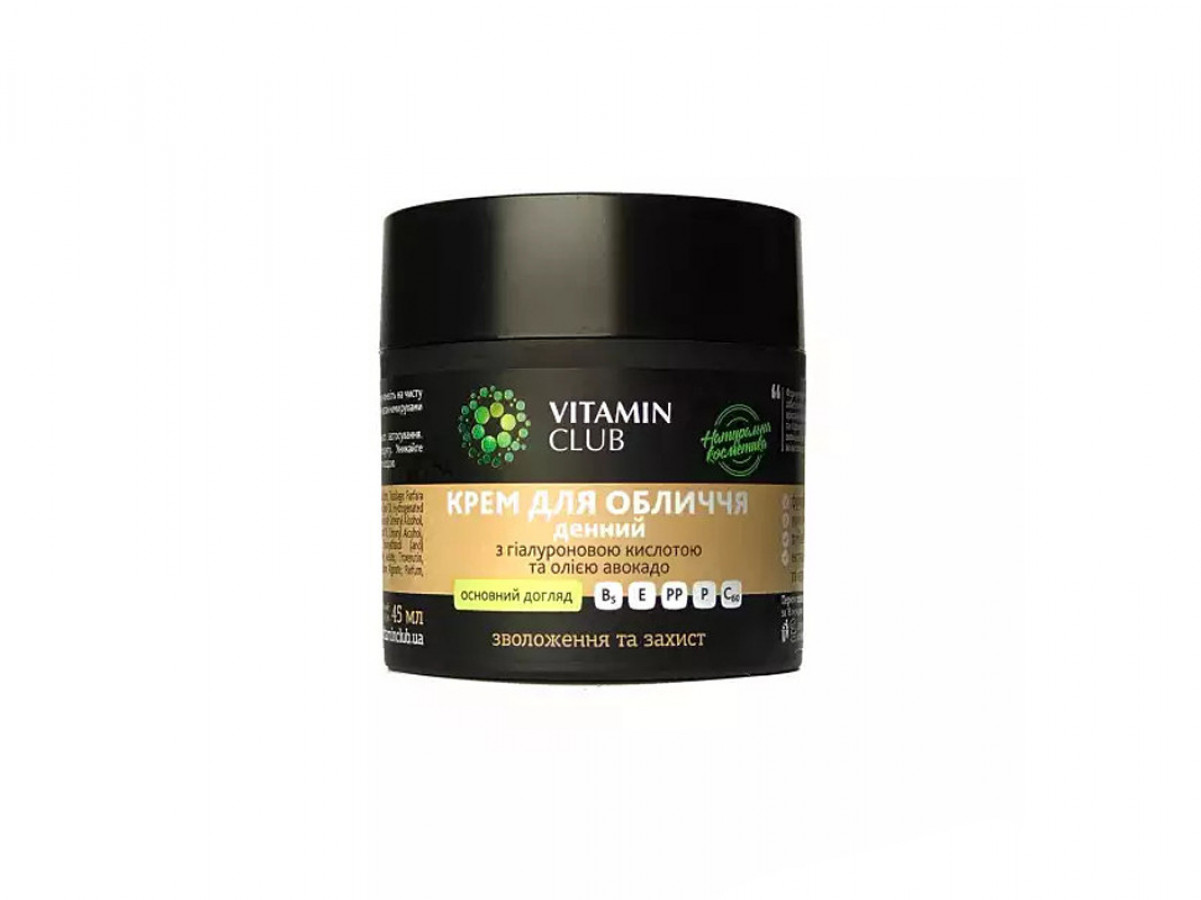 Крем для лица дневной, Vitamin Club, с гиалуроновой кислотой и маслом авокадо, 45 мл