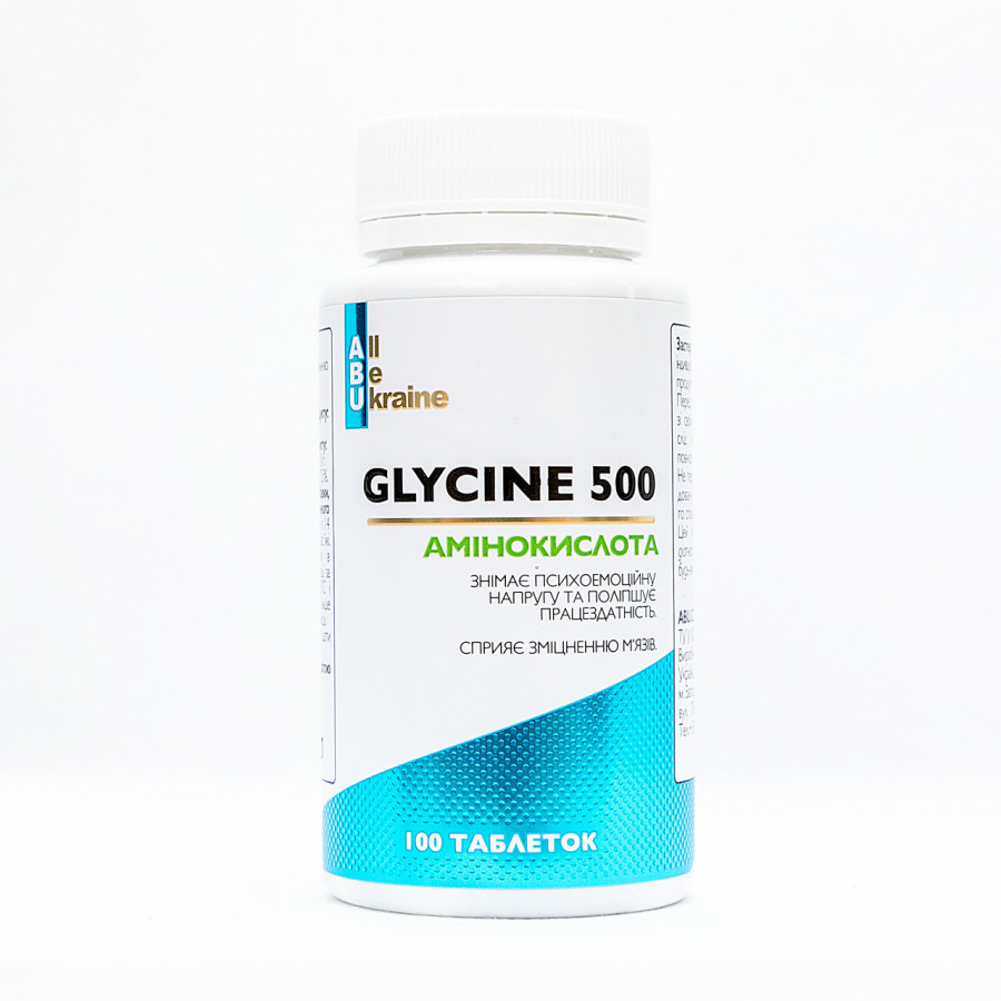 Глицин Glycine500 ABU, 100 таблеток