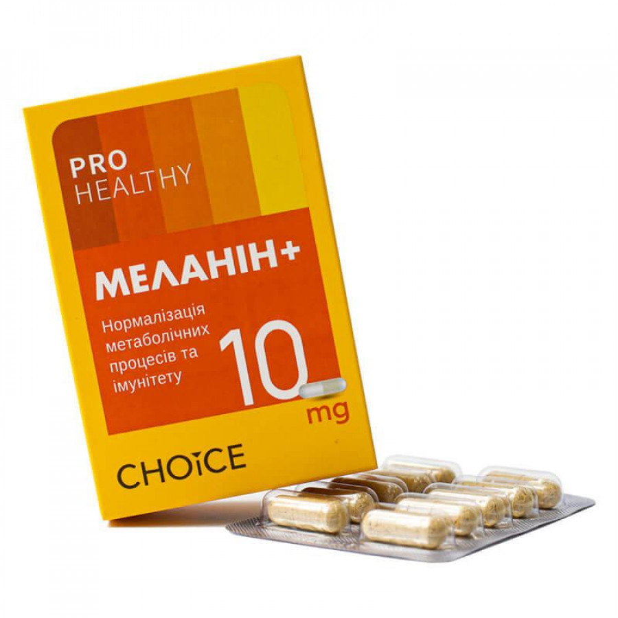 Комплекс для профилактики окислительного стресса "Меланин+" Choice, 30 капсул